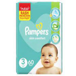 pampers diaper 3 60pcs
